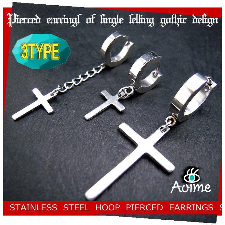 アレルギーフリー 十字架 クロス ピアス ステンレスピアス 中折れ ワンタッチ フープ クリッカー １個売り 1 1266 1 1266 青い目 通販 Yahoo ショッピング