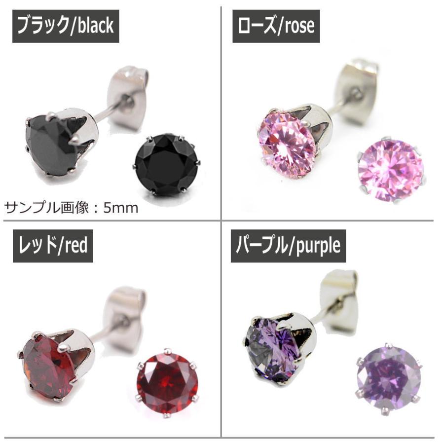 専用です。ステンレス製片耳ピアス各種　過去作一変 専用です。ステンレス製片耳ピアス各種 過去作一変 楽天市場