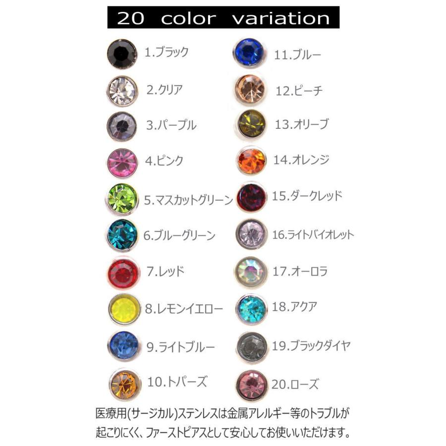 ファーストピアス 16ゲージ アレルギーフリー サージカルステンレス 片売り 1-149-150-151-161-162-163-166-167-168 :1-149-150-151-161-162-163-166-167-168:青い目 - 通販 - Yahoo!ショッピング ファーストピアス 16ゲージ アレルギーフリー サージカルステンレス 片売り 1-149-150-151-161-162-163-166-167-168 :1-149-150-151-161-162-163-166-167-168:青い目 - 通販 - Yahoo!ショッピング