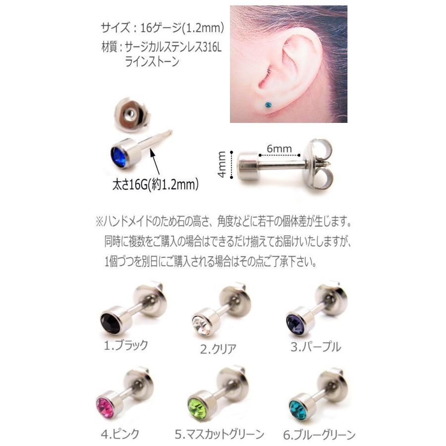 ファーストピアス 16ゲージ アレルギーフリー サージカルステンレス 片売り 1-149-150-151-161-162-163-166-167-168 :1-149-150-151-161-162-163-166-167-168:青い目 - 通販 - Yahoo!ショッピング ファーストピアス 16ゲージ アレルギーフリー サージカルステンレス 片売り 1-149-150-151-161-162-163-166-167-168 :1-149-150-151-161-162-163-166-167-168:青い目 - 通販 - Yahoo!ショッピング