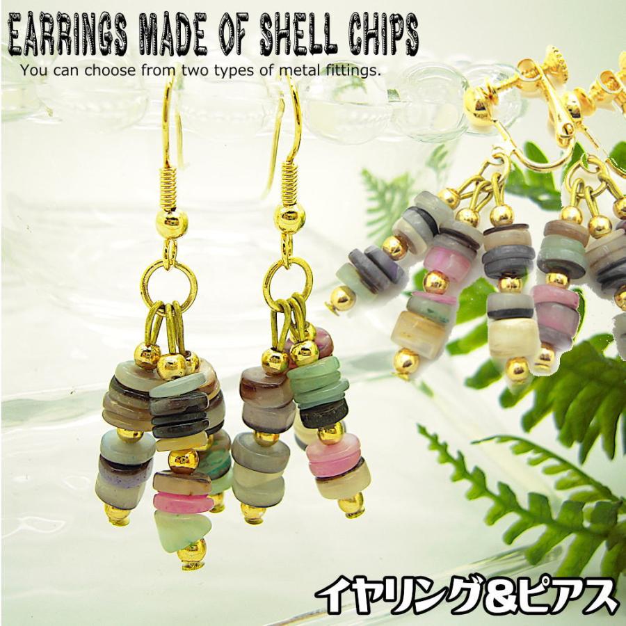 KM 貝殻 ピアス シェル ハンドメイド 数量限定ハンドメイド2019✴︎上品な貝殻ピアス 海/夏/貝殻/貝