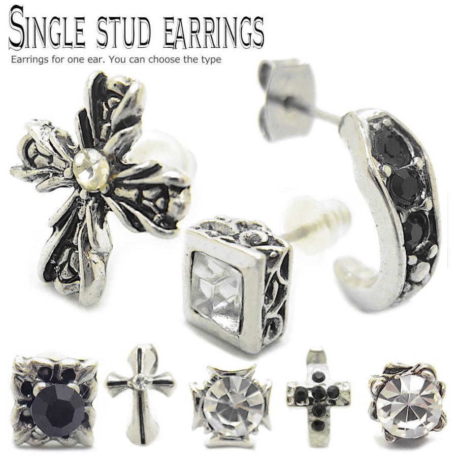 片耳 ピアス レディース メンズ 通販 片売り シングル スタッド アクセ プレゼント キャッチ g 一粒 1 381 1 381 青い目 通販 Yahoo ショッピング