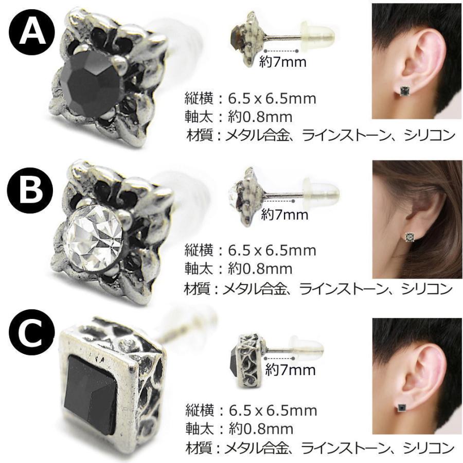 片耳 ピアス レディース メンズ 通販 片売り シングル スタッド アクセ