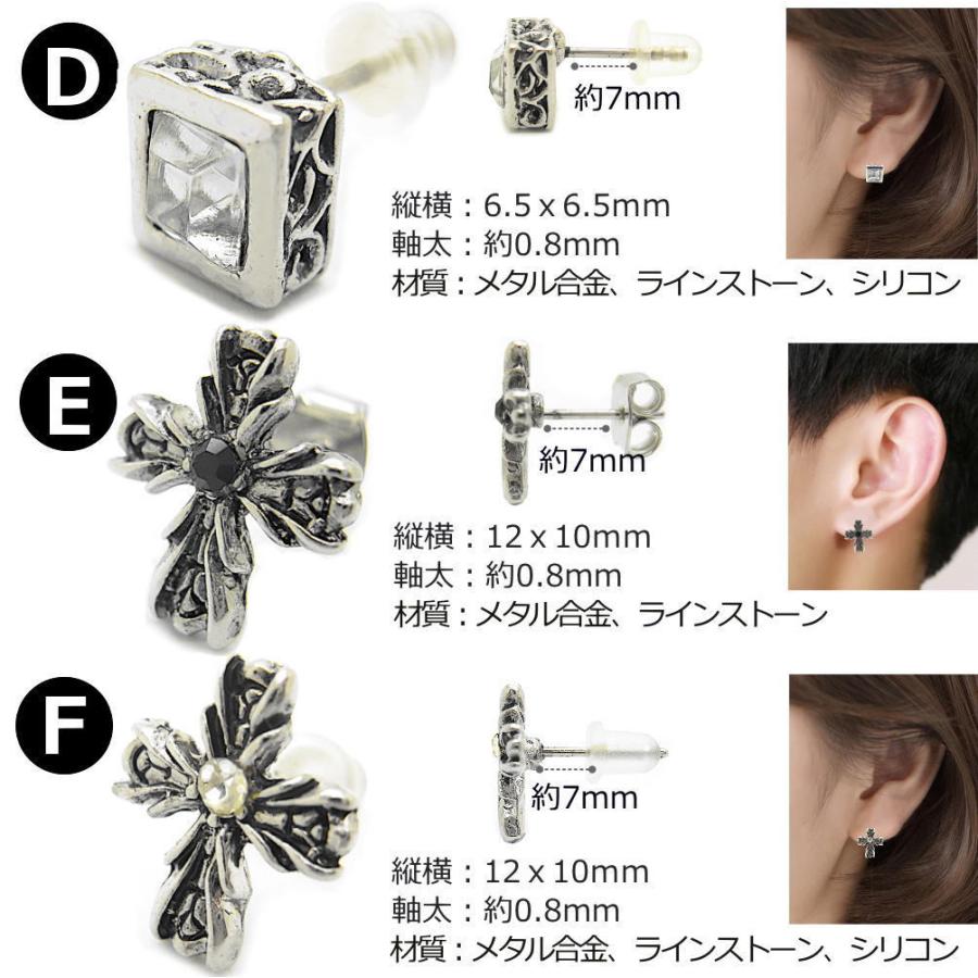 片耳 ピアス レディース メンズ 通販 片売り シングル スタッド アクセ プレゼント キャッチ g 一粒 1 381 1 381 青い目 通販 Yahoo ショッピング