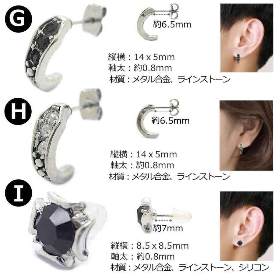 片耳 ピアス レディース メンズ 通販 片売り シングル スタッド アクセ