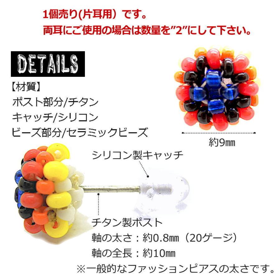 チタンポスト シリコンキャッチ アレルギー対応 ピアス インディアン