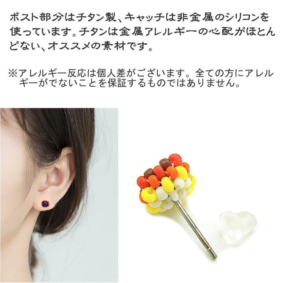 チタンポスト シリコンキャッチ アレルギー対応 ピアス インディアン