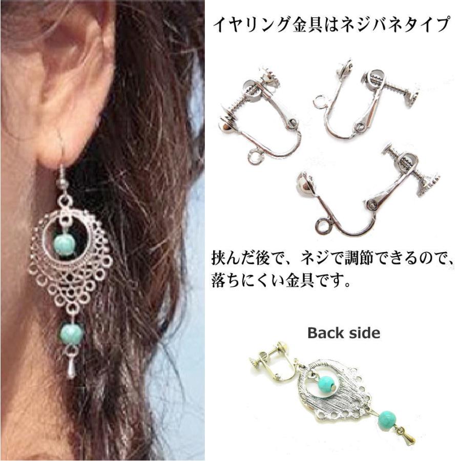 ペア売り 両耳 ピアス イヤリング 人工 ターコイズ 加工トルコ石