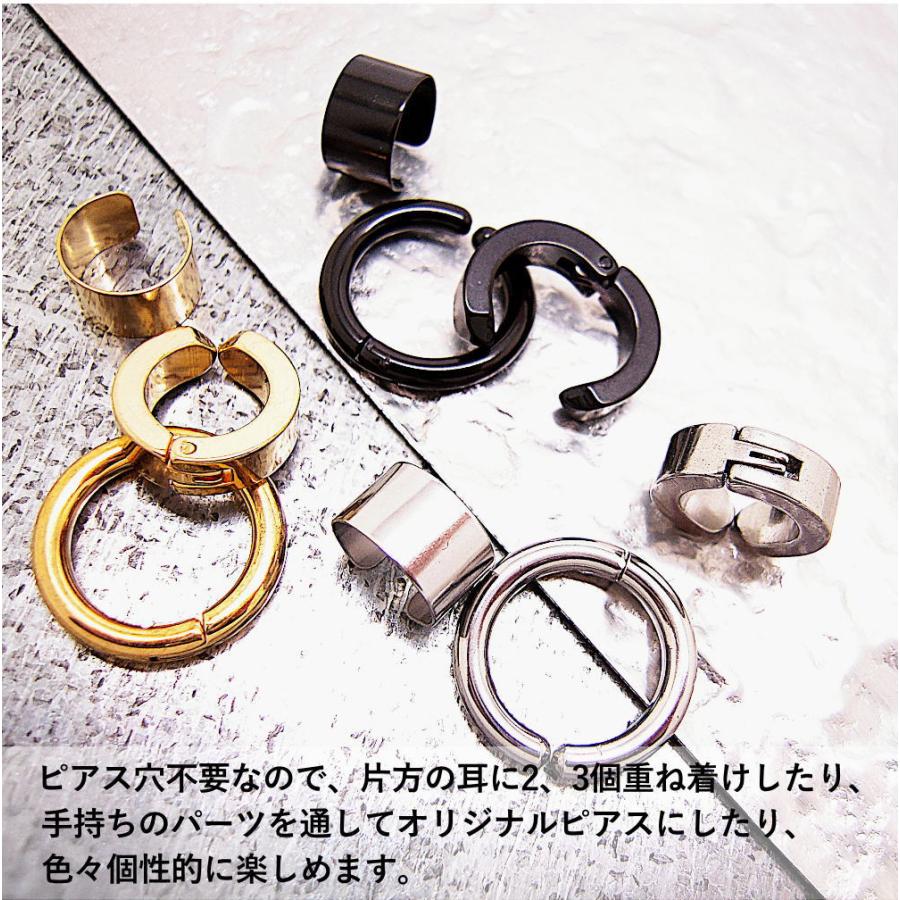 3点セット イヤーカフ イヤカフ イヤリング はさむだけ ワンタッチ 