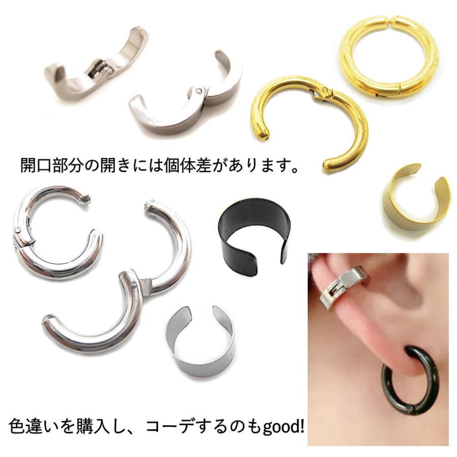 3点セット イヤーカフ イヤカフ イヤリング はさむだけ ワンタッチ