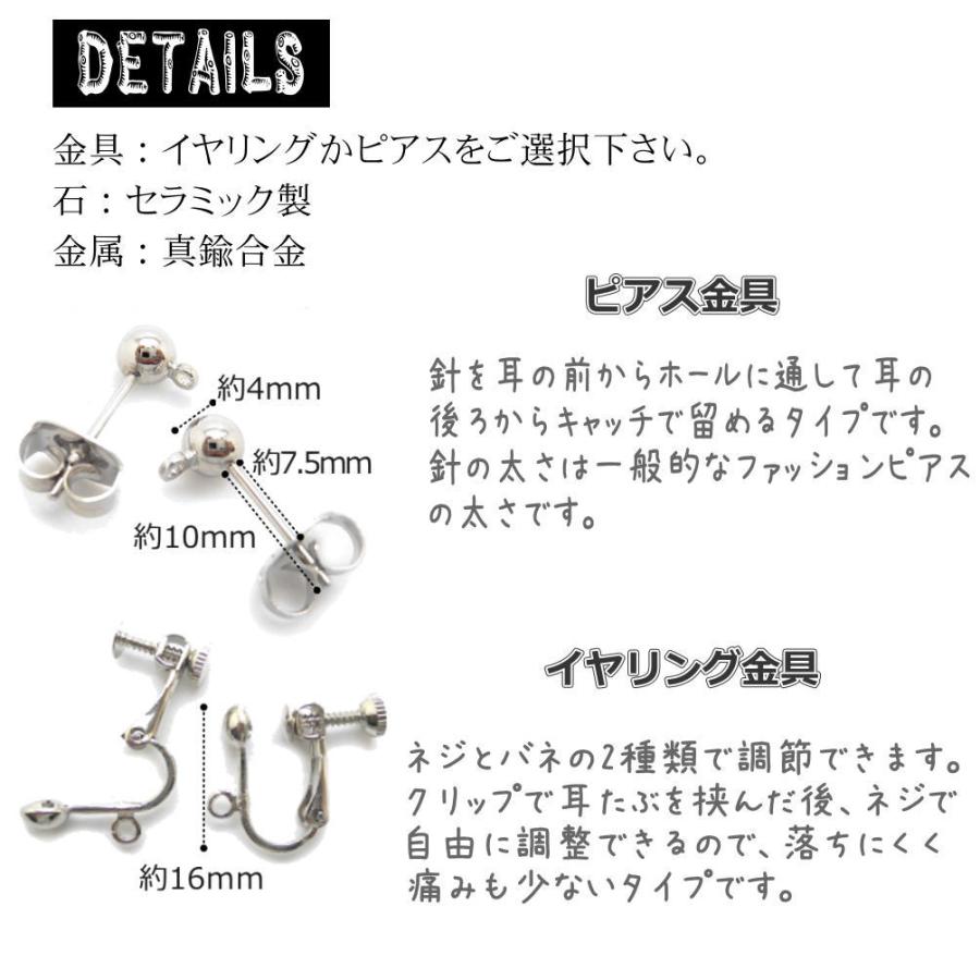 両耳用 ピアス イヤリング ペア売り レディース ターコイズカラー