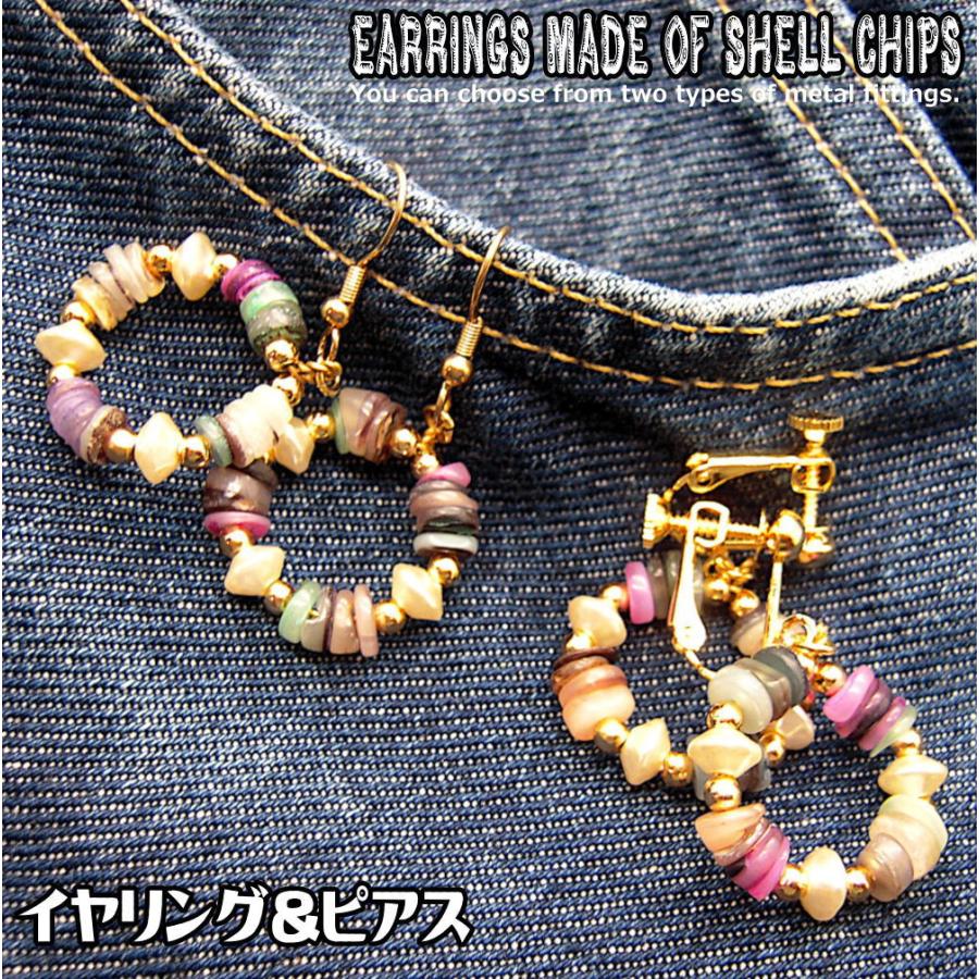 KM 貝殻 ピアス シェル ハンドメイド 楽天市場】貝殻シェルピアス/イヤリング【日本製】 : Rolianne