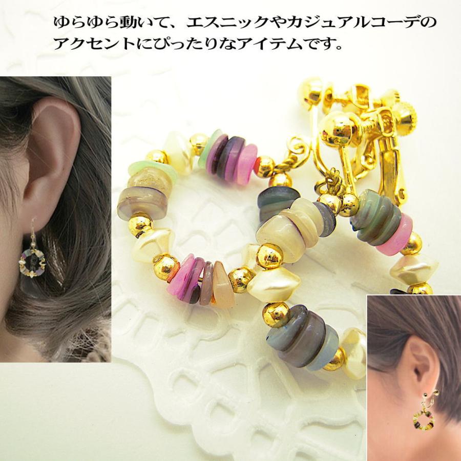 貝殻 シェル リング イヤリング ピアス アクセサリー レディースピアス