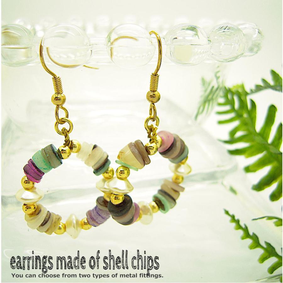 貝殻 シェル リング イヤリング ピアス アクセサリー レディースピアス