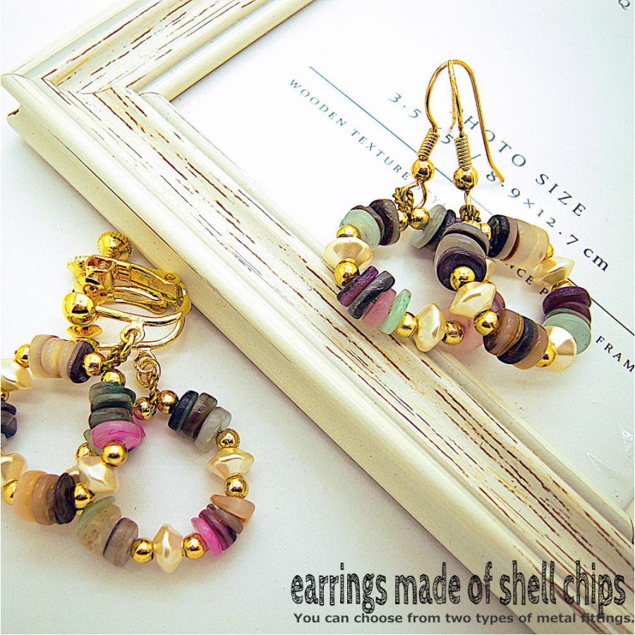 貝殻 シェル リング イヤリング ピアス アクセサリー レディースピアス