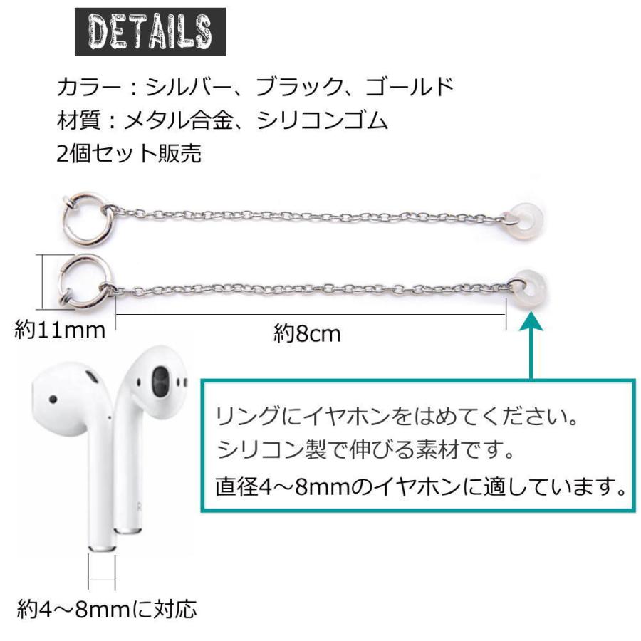 ワイヤレスイヤホン 落下防止 紛失防止 アクセサリー 両耳用 イヤリング Airpods イヤホン用 ペア売り 1 600 1 600 青い目 通販 Yahoo ショッピング