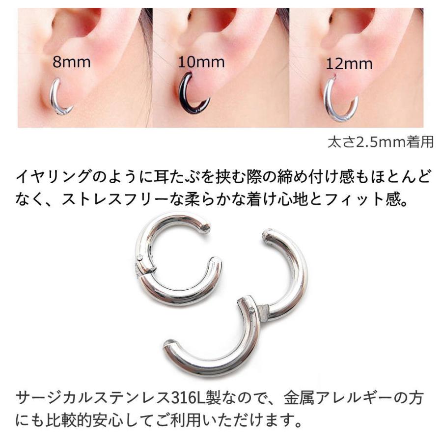 イヤーカフ イヤリング 穴なし はさむだけ ワンタッチ 1個売り 片耳