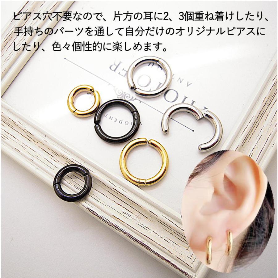 イヤリング　片方だけ イヤーカフ イヤリング 穴なし はさむだけ ワンタッチ 1個売り 片耳