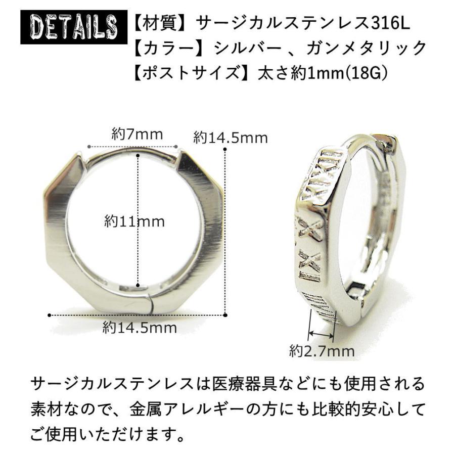 オクタゴン ピアス 八角形 ステンレス鋼 リングピアス フープピアス