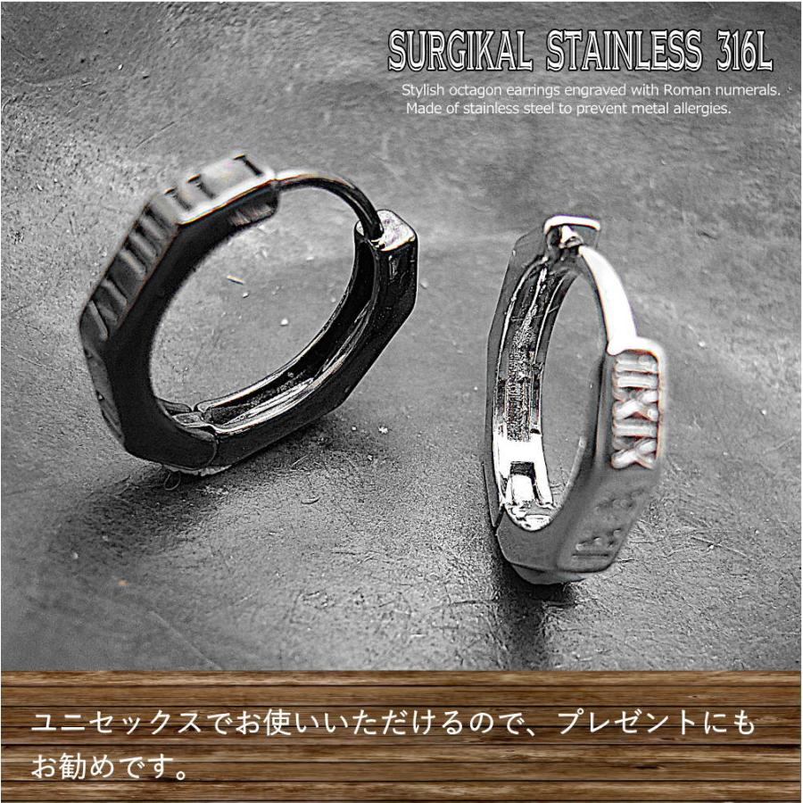 オクタゴン ピアス 八角形 ステンレス鋼 リングピアス フープピアス