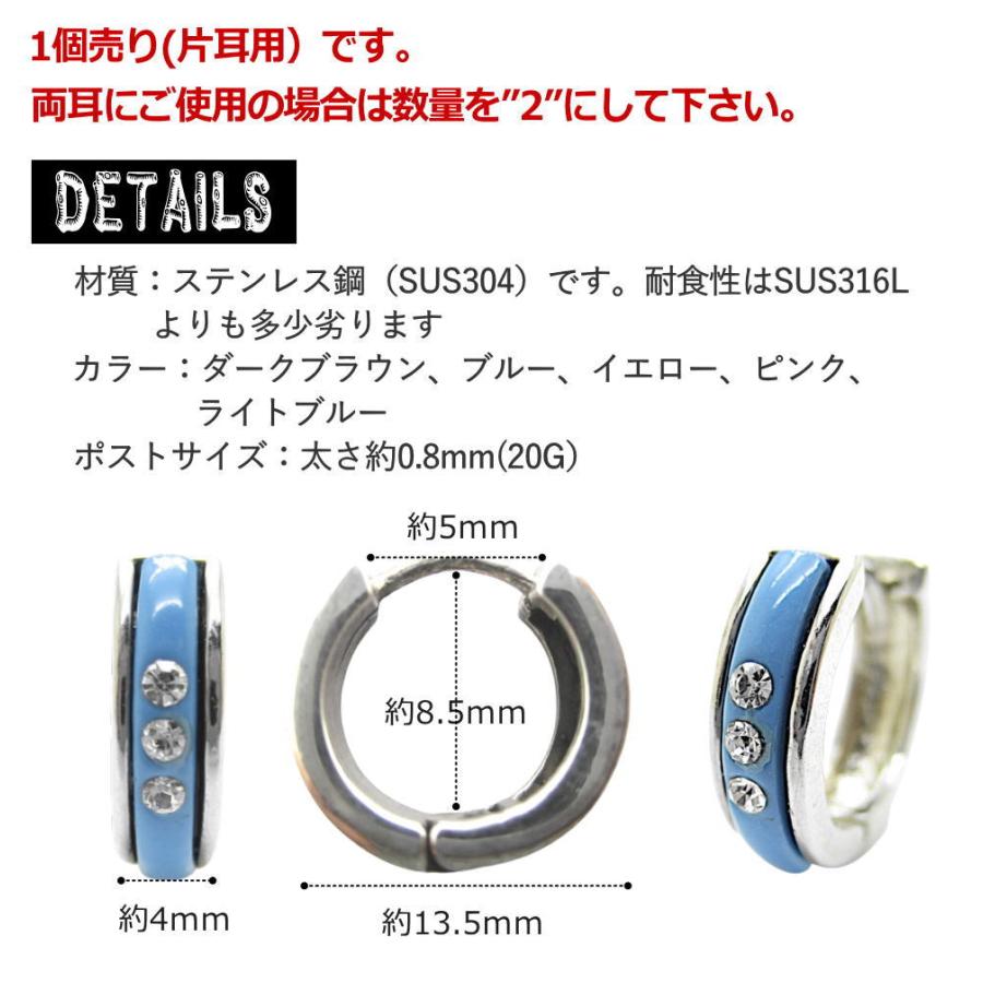 片耳用 フープピアス ラインストーン ワンタッチ クリッカー リング