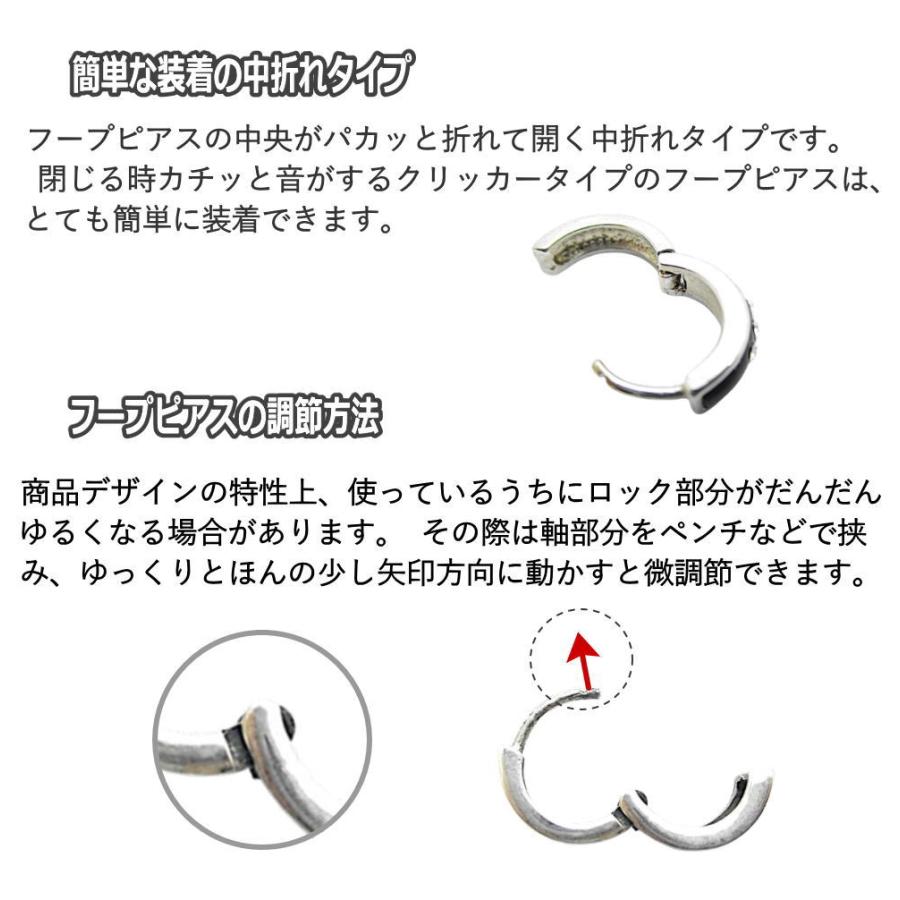 片耳用 フープピアス ラインストーン ワンタッチ クリッカー リング