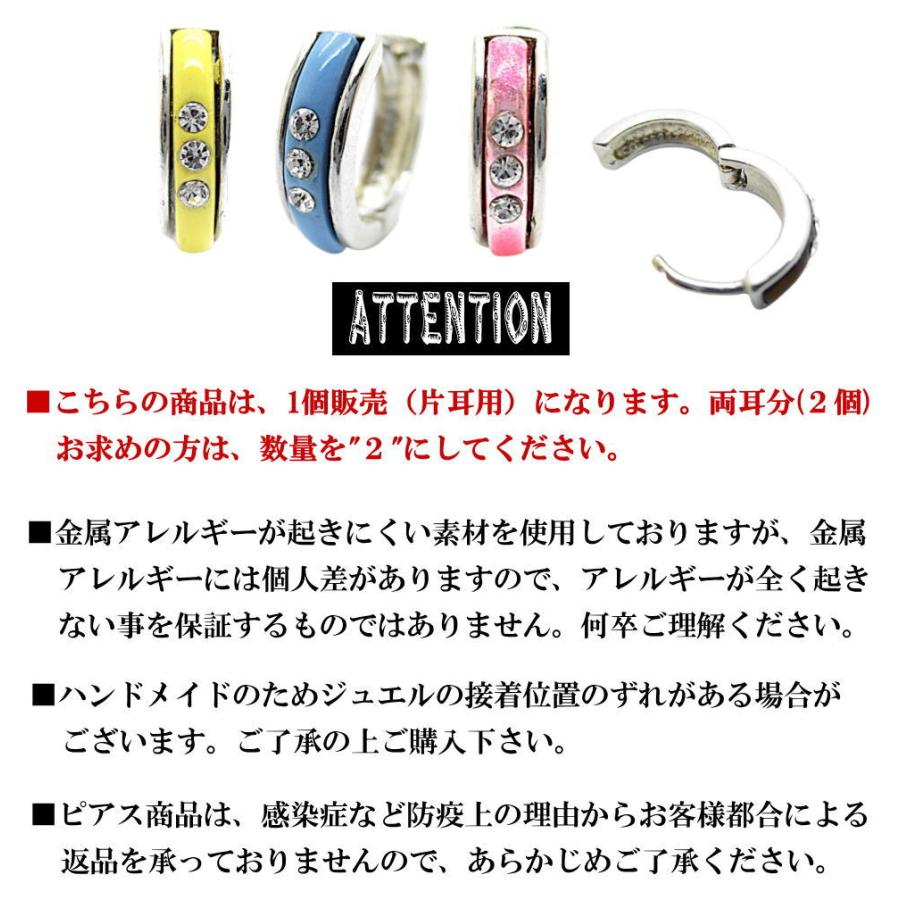 片耳用 フープピアス ラインストーン ワンタッチ クリッカー リング