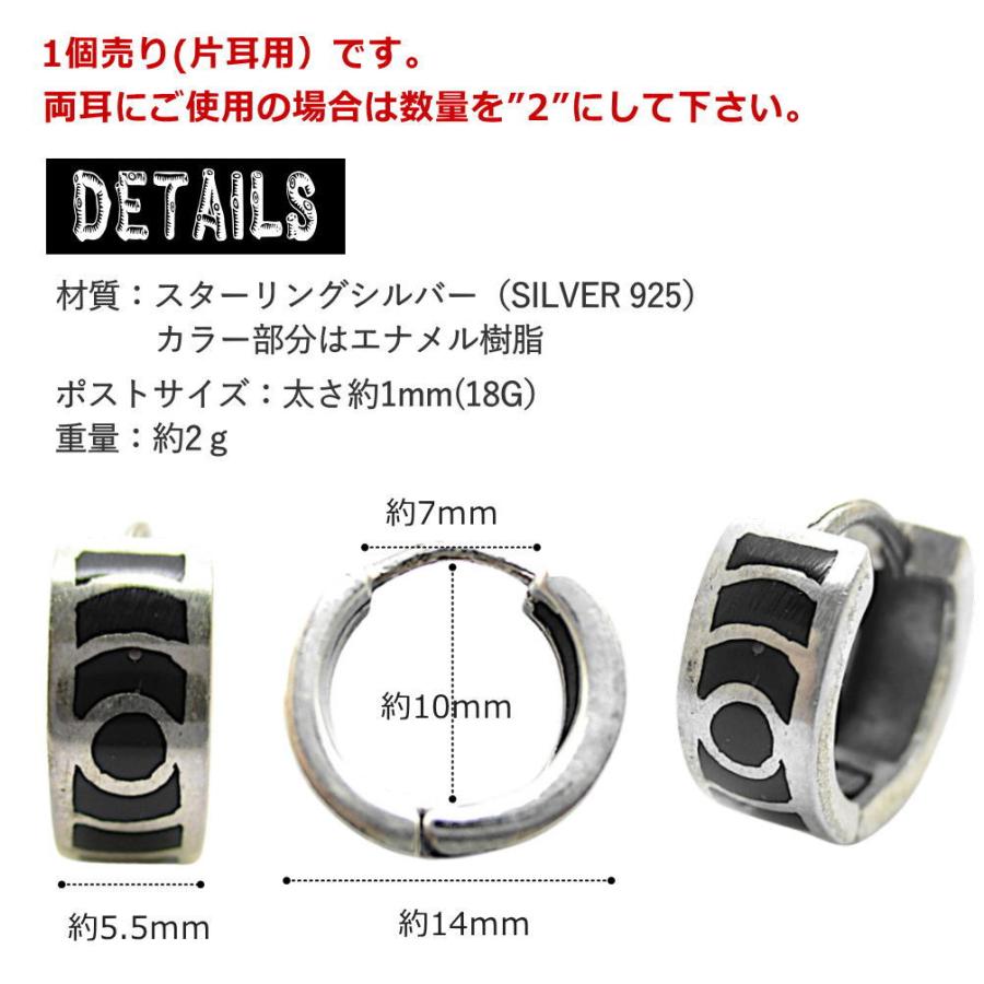 片耳用 925 スターリング シルバー 銀 フープピアス ワンタッチ リング