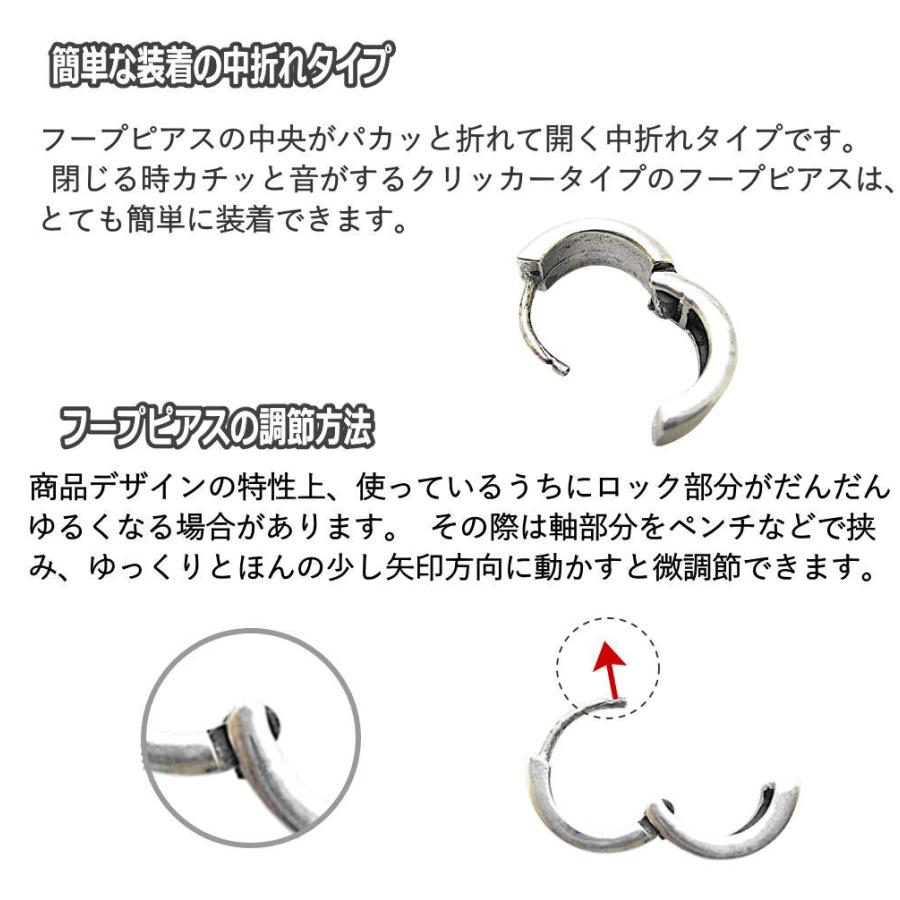 片耳用 925 スターリング シルバー 銀 フープピアス ワンタッチ リング