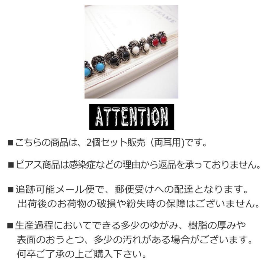 ペア売り）両耳 ピアス インディアンジュエリー風 エスニック スタット