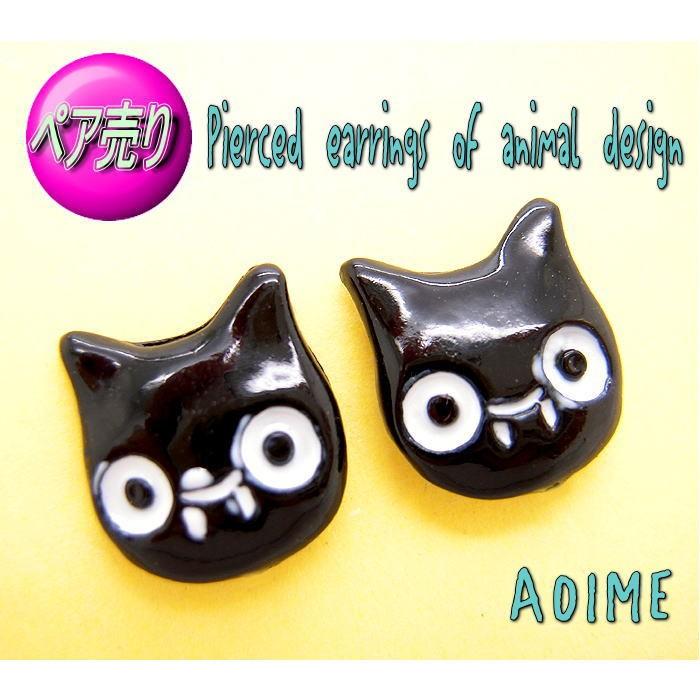 ペア売り ピアス 猫 ねこ ネコ クロネコ 黒猫 アニマル 動物 アクセサリー ジュエリー レディースピアス 1 986 青い目 通販 Yahoo ショッピング