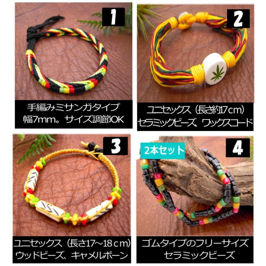 ラスタカラー ブレスレット レゲエ ファッション Reggae ジャマイカ トライブカラー 赤 黄 緑 黒 ラスタ 3 002 3 002 青い目 通販 Yahoo ショッピング