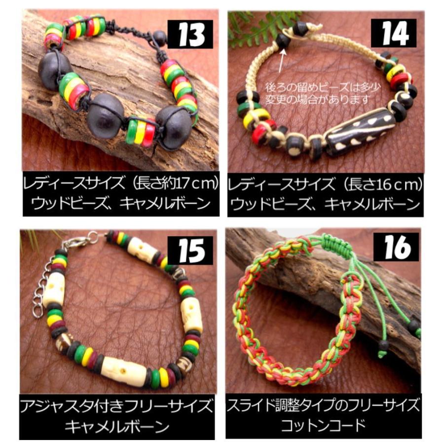 ラスタカラー ブレスレット レゲエ ファッション Reggae ジャマイカ トライブカラー 赤 黄 緑 黒 ラスタ 3 002 3 002 青い目 通販 Yahoo ショッピング