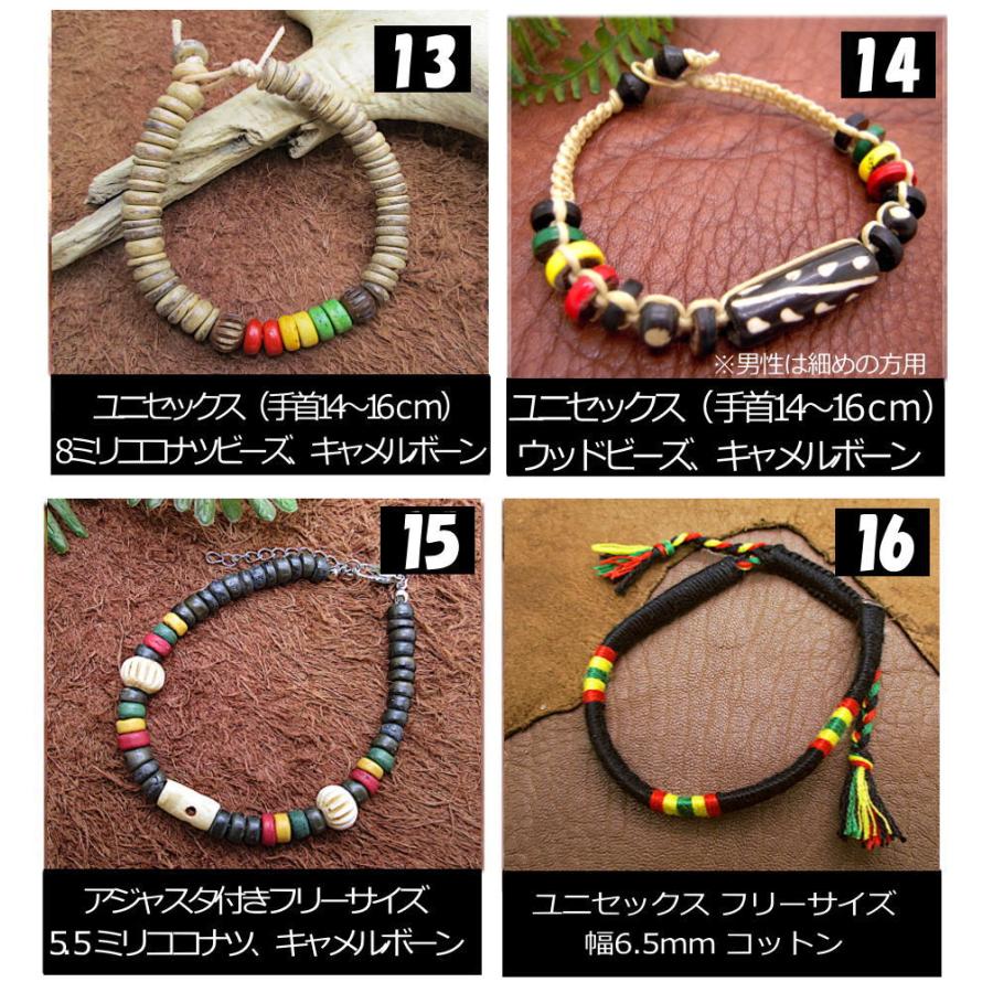 ラスタカラー ブレスレット レゲエ ファッション reggae