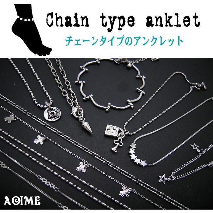 アンクレット 足首 アクセサリー チェーン シンプル レディース 通販 青い目 メール便 安い 3 003 3 003 青い目 通販 Yahoo ショッピング