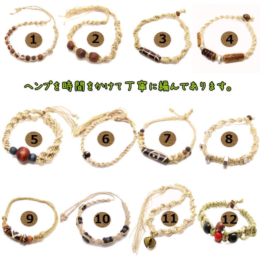 ミサンガ　ヘンプアクセサリー　材料 ミサンガ ヘンプアクセサリー 材料と本 - メルカリ