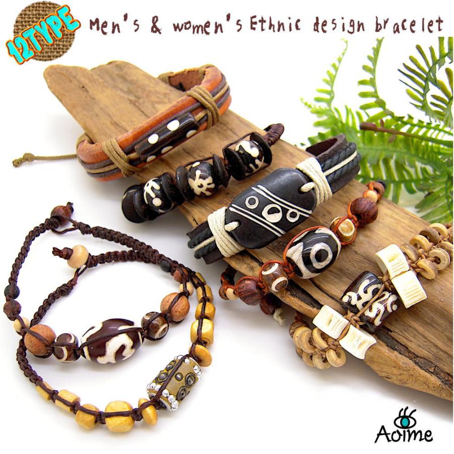 エスニック ブレスレット メンズ レディース 天然素材 ハンドメイド レザー 革 フリーサイズ 夏アクセ アジアン 3 007 3 007 青い目 通販 Yahoo ショッピング