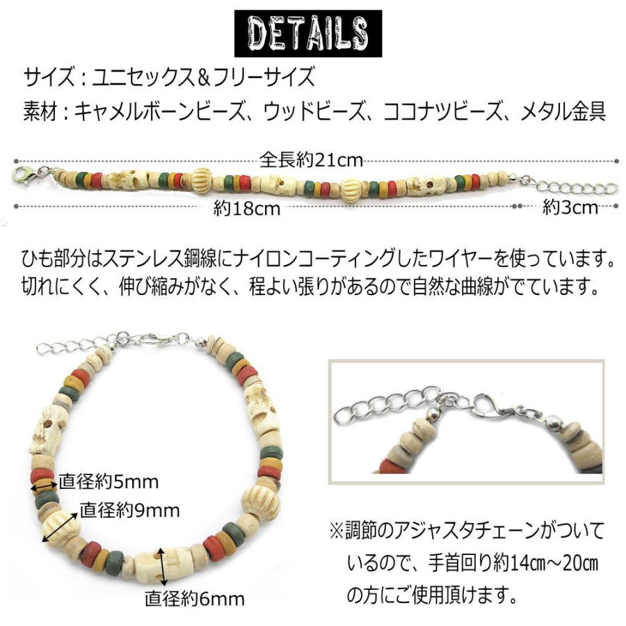 ラスタカラー スカル ブレスレット レゲエ メンズ レディース 