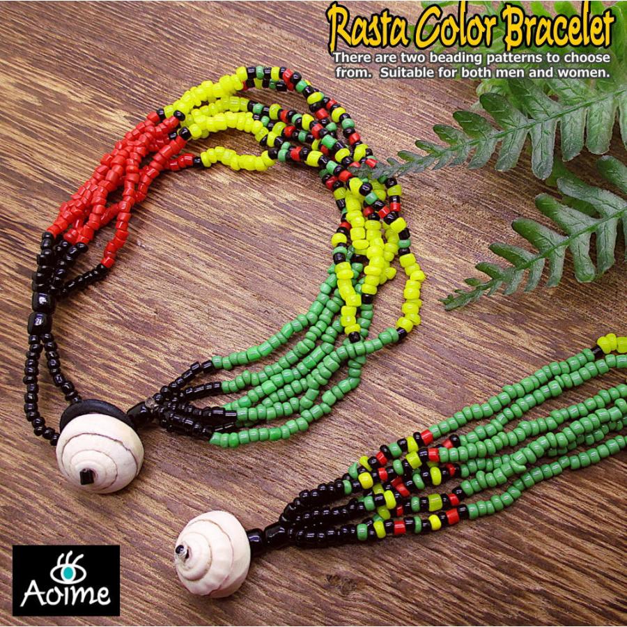 ラスタカラー ビーズ ブレスレット レゲエ メンズ レディース 男女