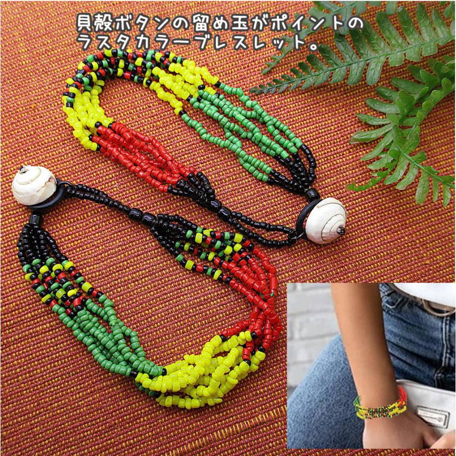 ラスタカラー ビーズ ブレスレット レゲエ メンズ レディース 男女