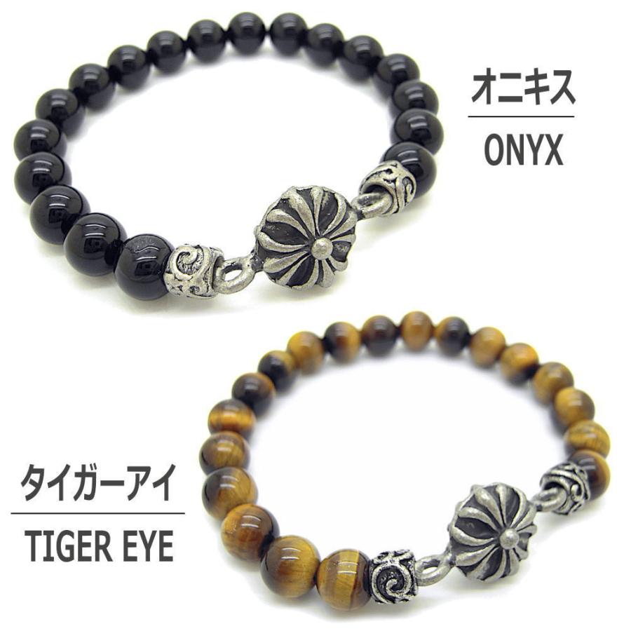 天然石 タイガーアイ ブラック オニキス 8mm ストーン 石 数珠 天然石 タイガーアイ ブラック オニキス 8mm ストーン 石 数珠