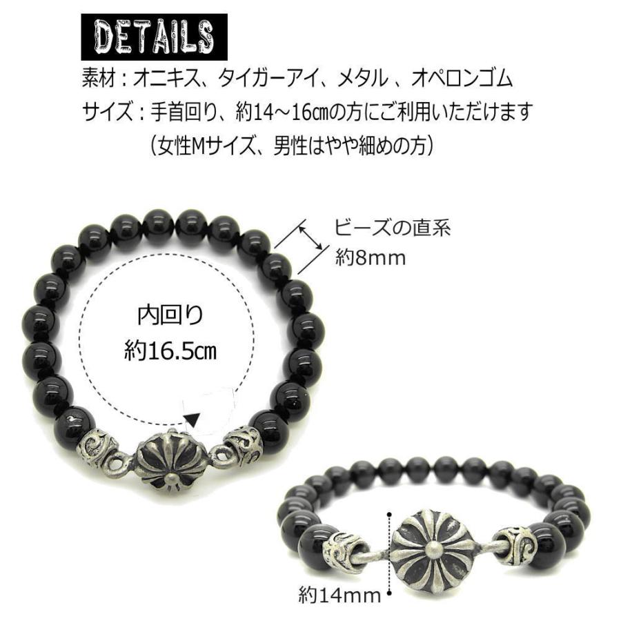 天然石 タイガーアイ ブラック オニキス 8mm ストーン 石 数珠 天然石 タイガーアイ ブラック オニキス 8mm ストーン 石 数珠
