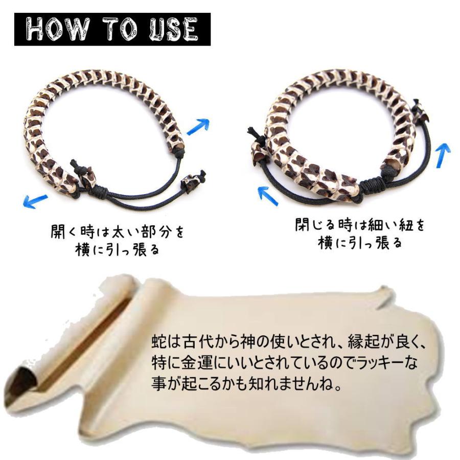 スネークボーン 蛇の骨 蛇 背骨 メンズブレスレット スネークボーン 蛇の骨 蛇 背骨 メンズブレスレット