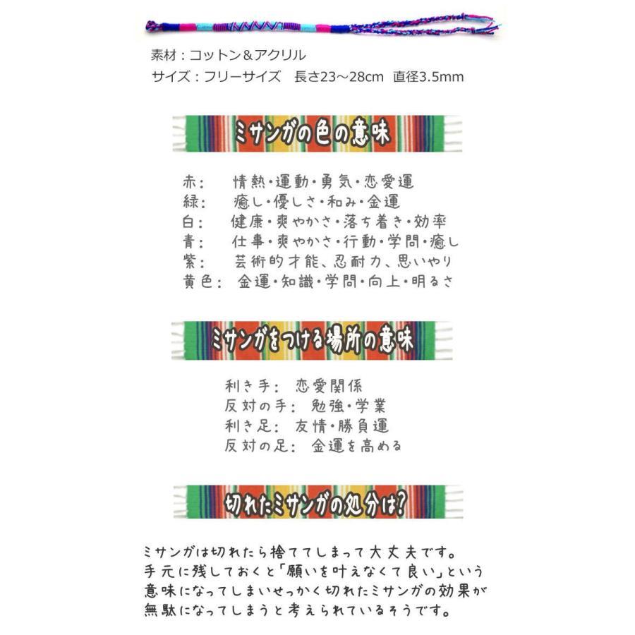 3本セット ミサンガ ３本セット 手編み プロミスリング フリーサイズ ブレスレット 足首 アンクレット 願い事 糸 ねじり丸編み 3 5642 3 5642 青い目 通販 Yahoo ショッピング