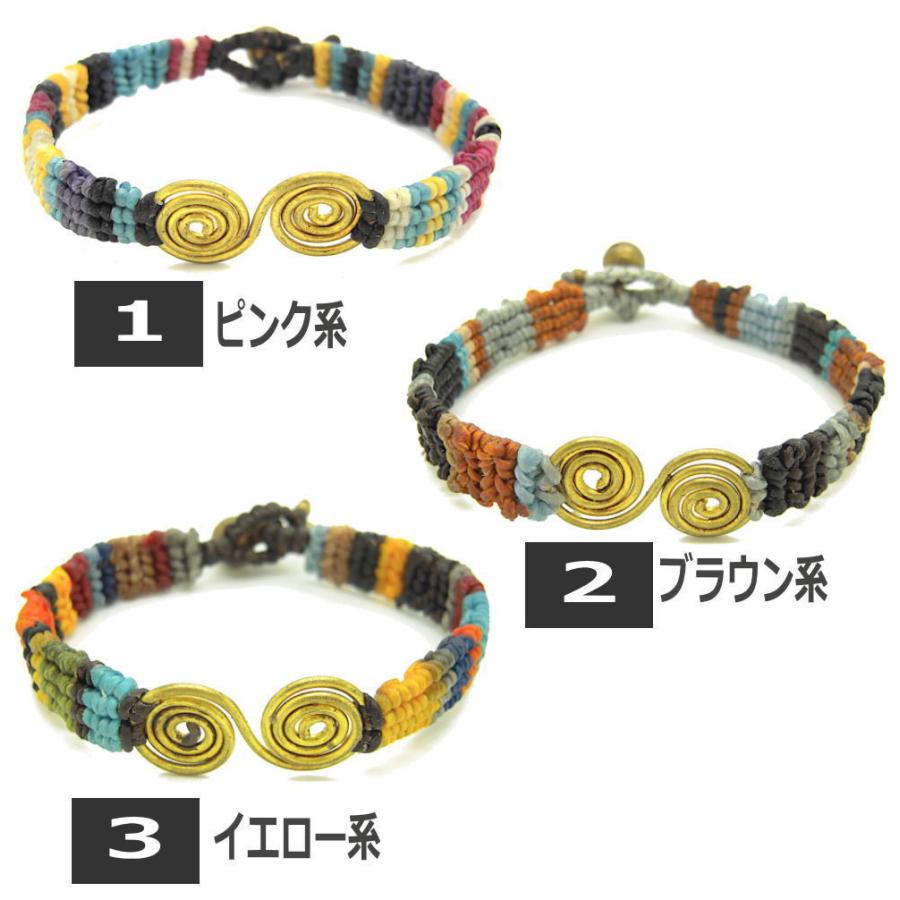グァテマラ 南米 厚手織り布 クルクルプレート エスニック レディース