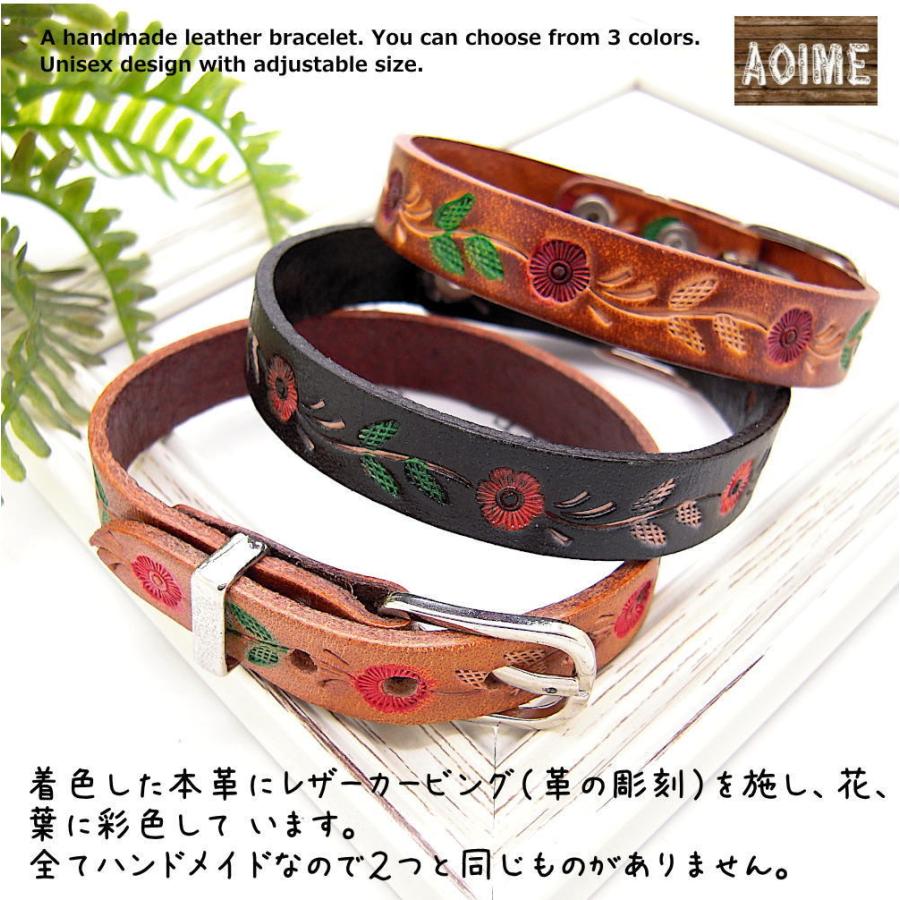 花柄 レザー ブレスレット ベルトタイプ 革 ハンドメイド メンズ