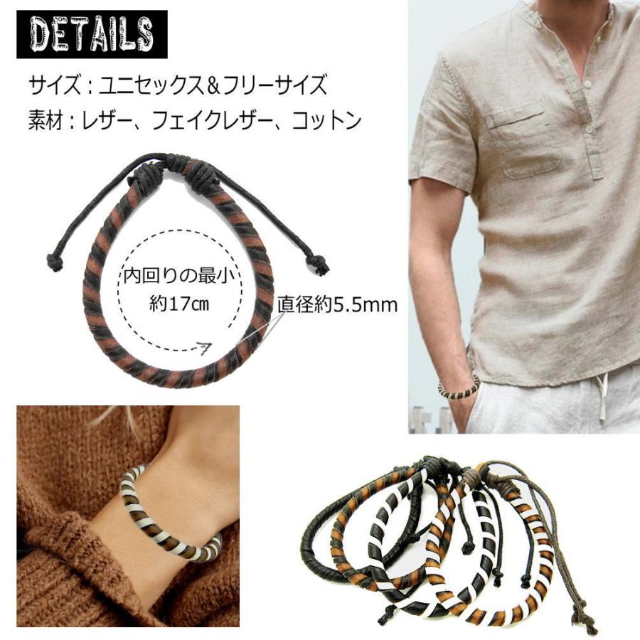 クルクル丸編み レザー ＆ コットン フリーサイズ ブレスレット ト