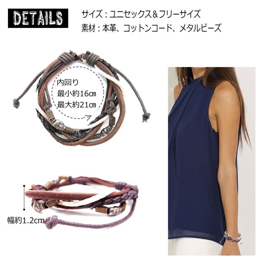 ブレスレット レザー 革 ブレス フリーサイズ スカル ドクロ