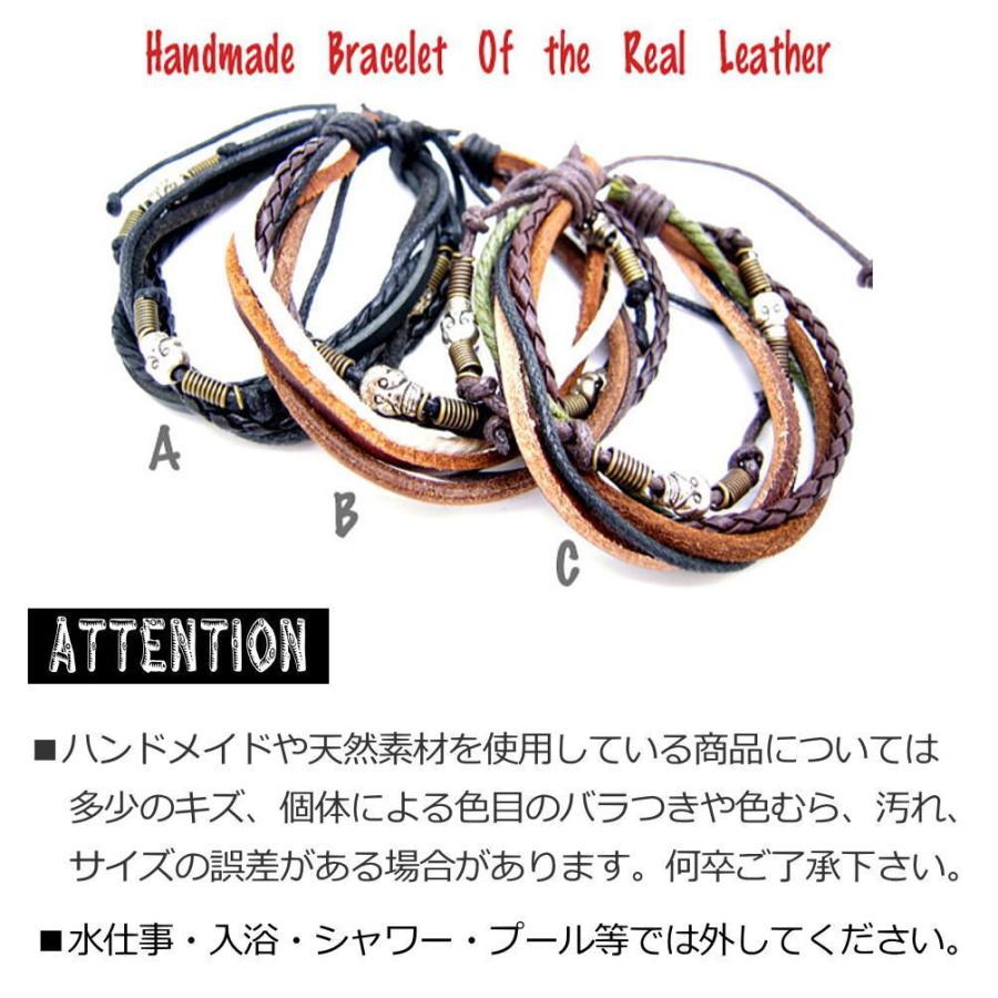 ブレスレット レザー 革 ブレス フリーサイズ スカル ドクロ