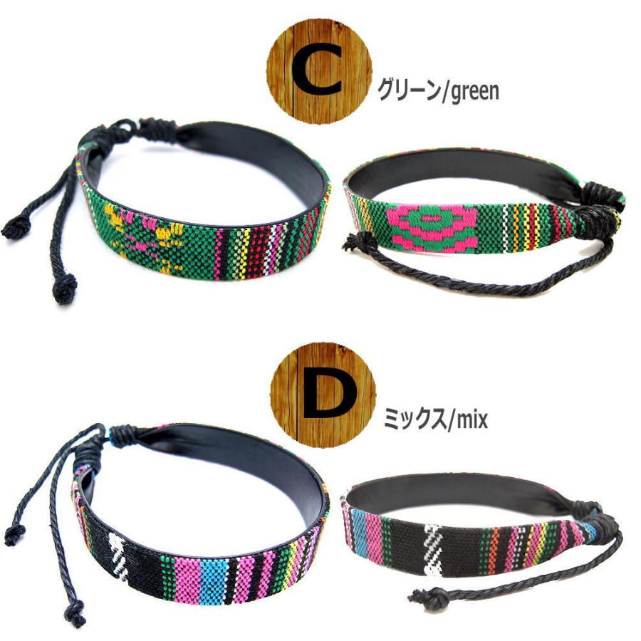 コットン フリーサイズ ミサンガタイプ ブレスレット 南米柄